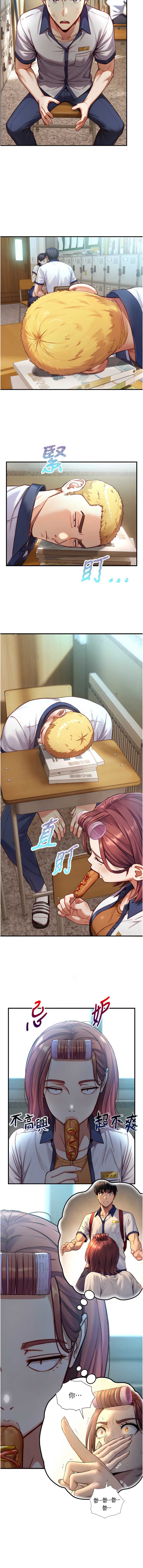 与生巨来