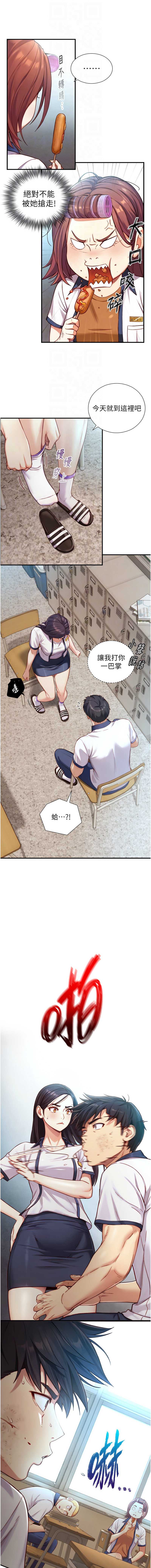 与生巨来
