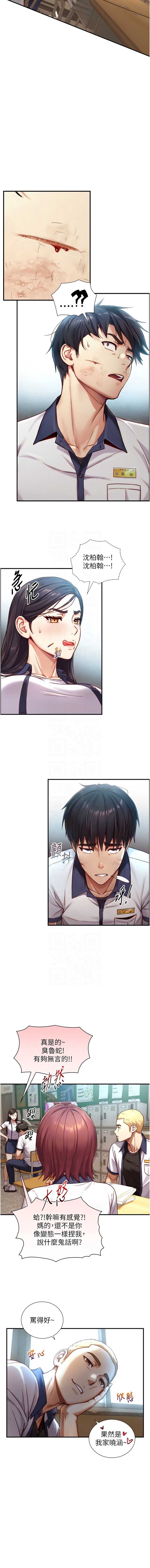 与生巨来