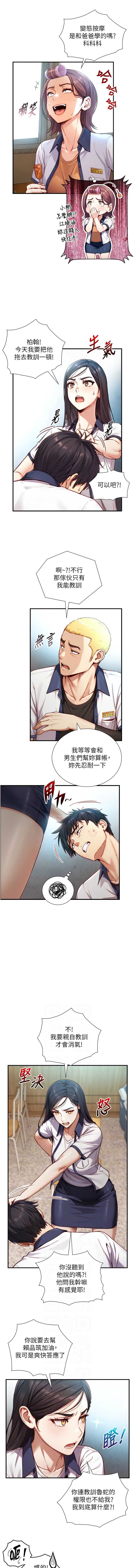 与生巨来
