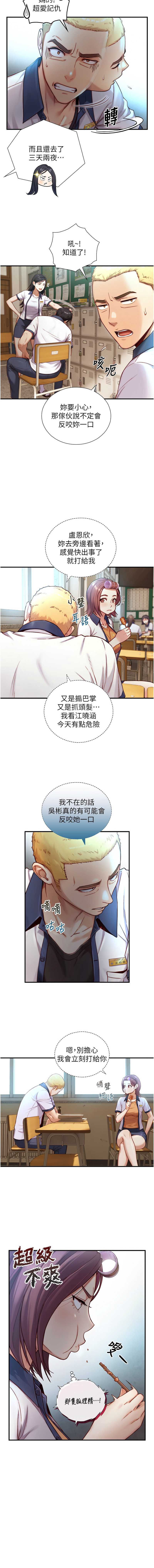 与生巨来