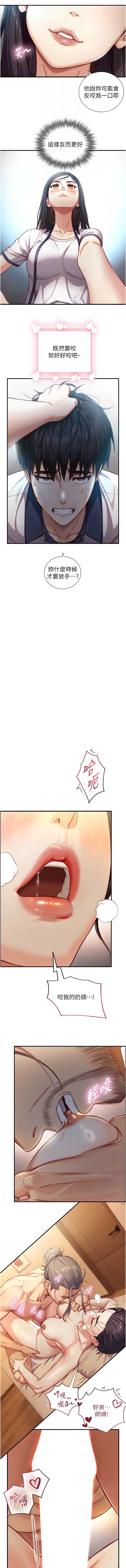 与生巨来