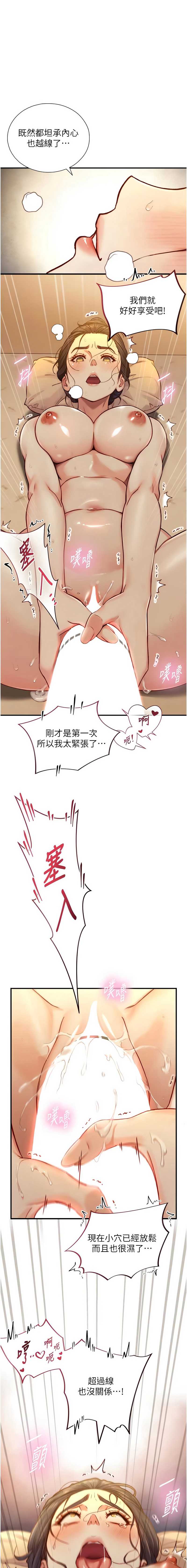 与生巨来