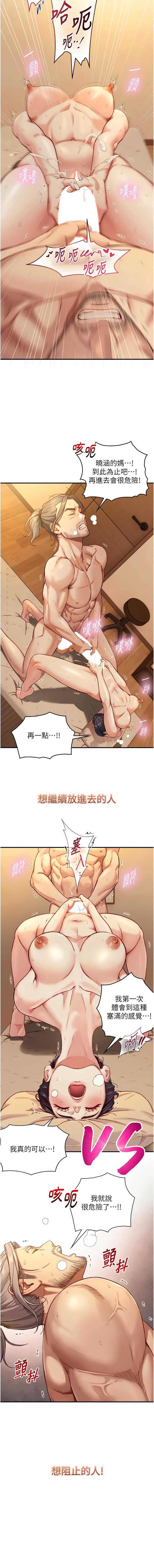 与生巨来