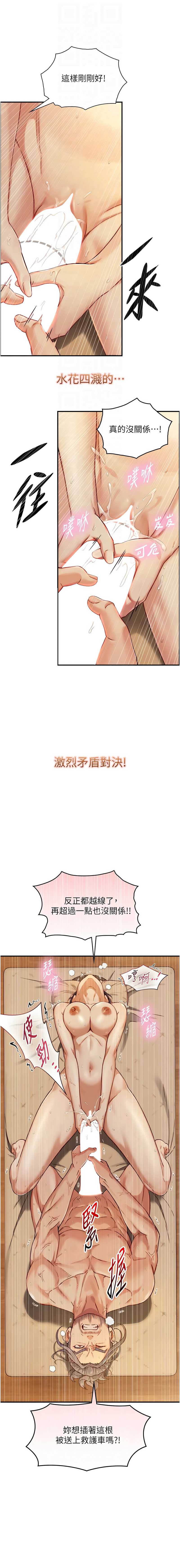 与生巨来