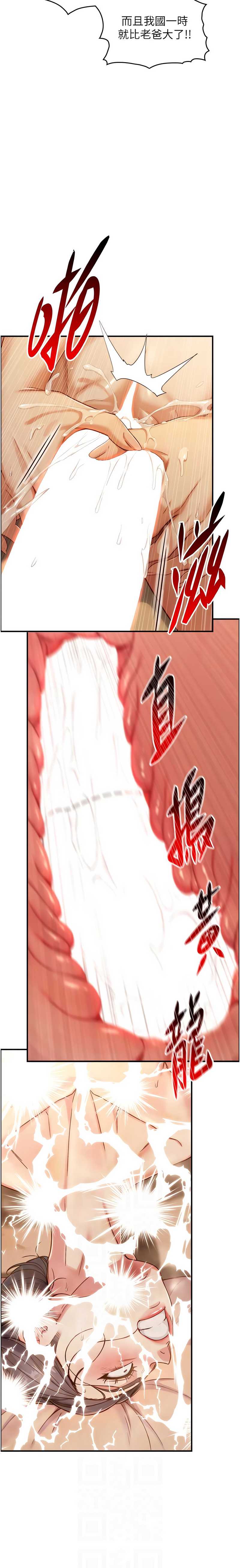 与生巨来