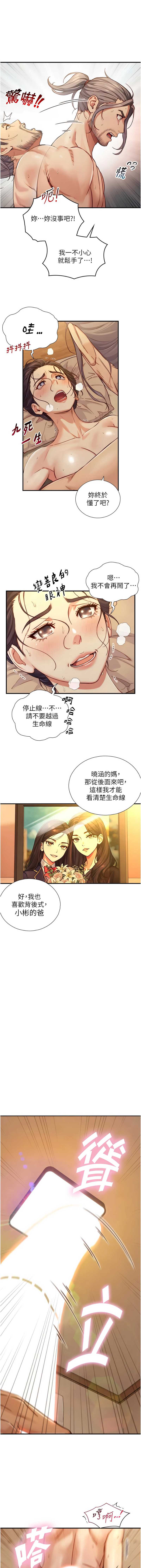 与生巨来