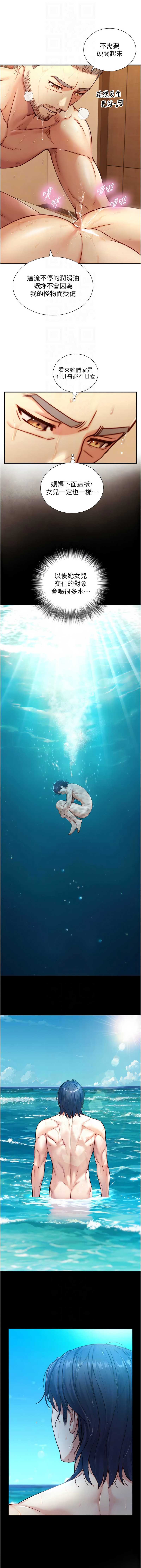 与生巨来