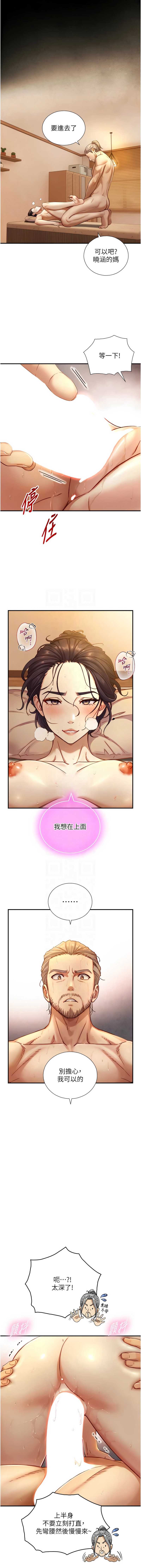 与生巨来