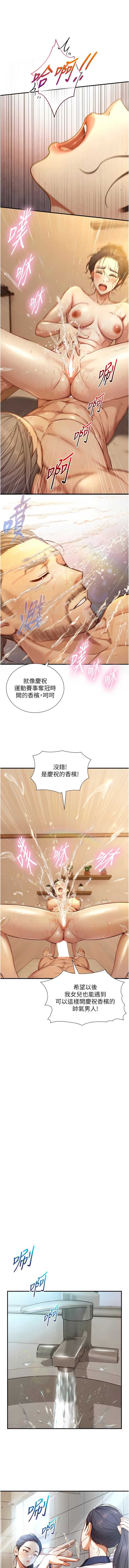与生巨来