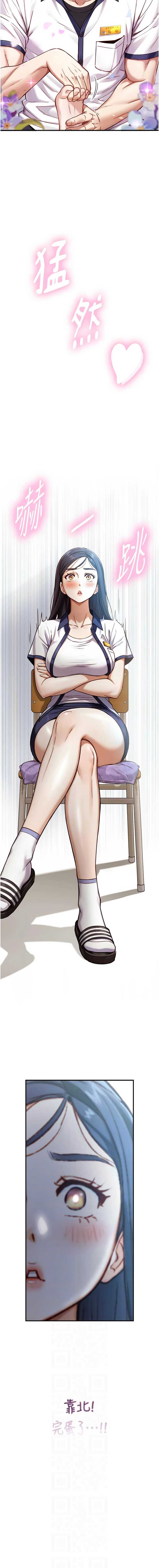 与生巨来