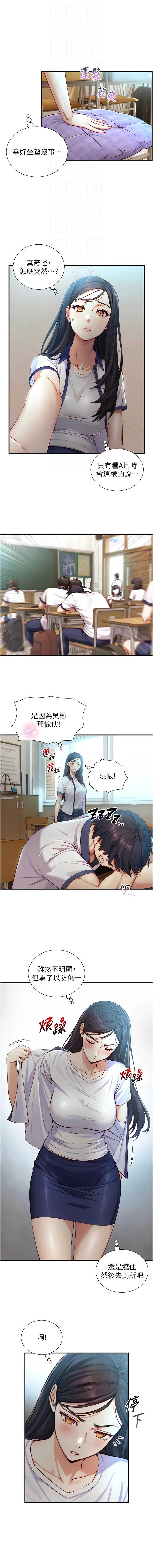 与生巨来