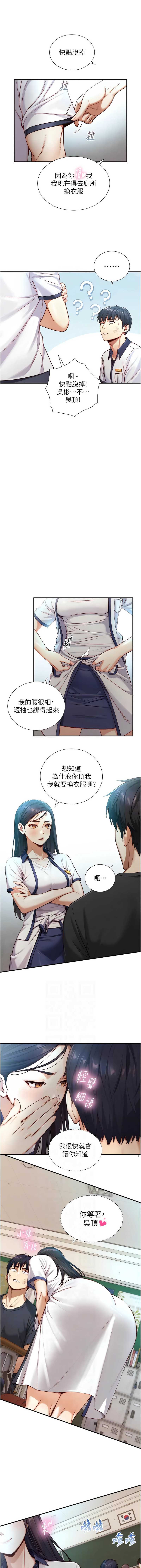 与生巨来