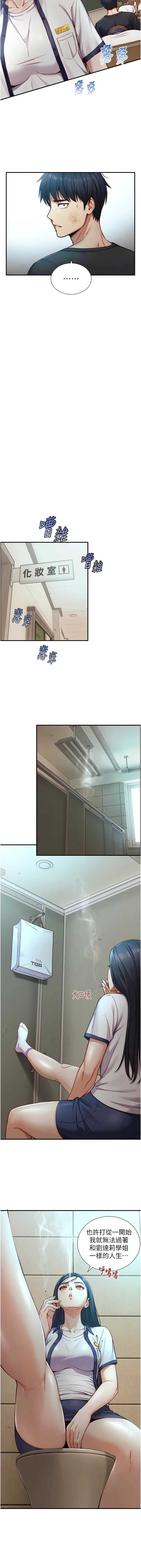 与生巨来