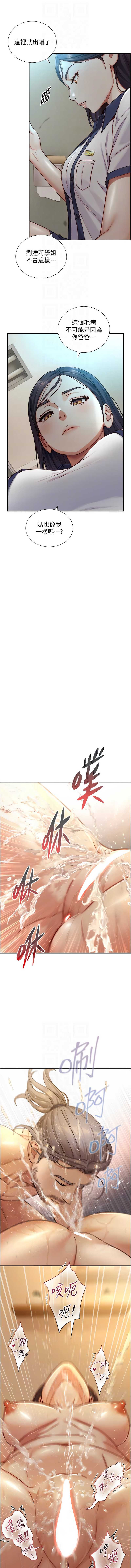 与生巨来