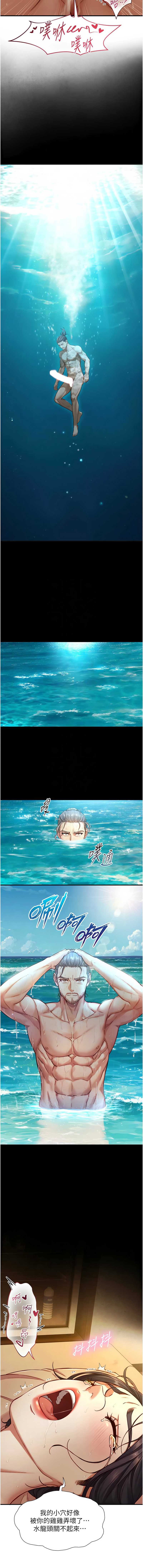 与生巨来