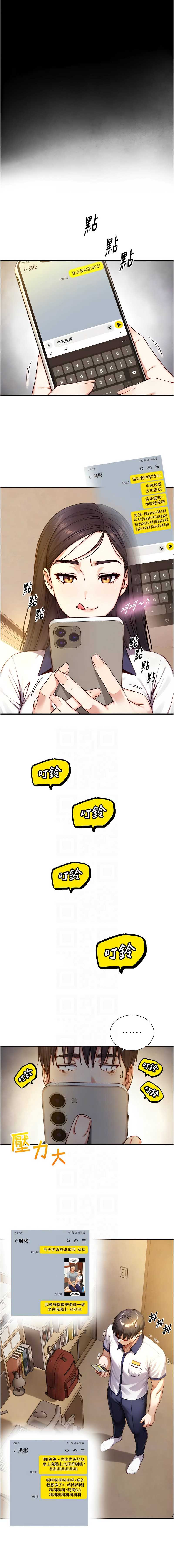 与生巨来