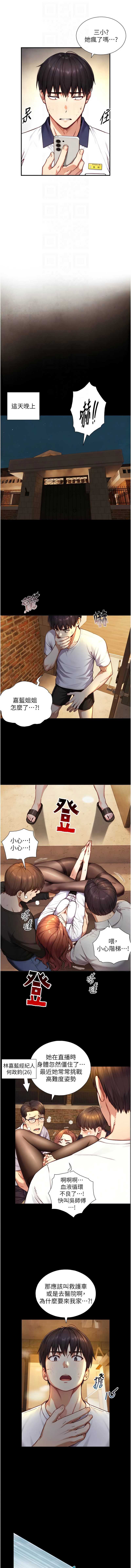 与生巨来