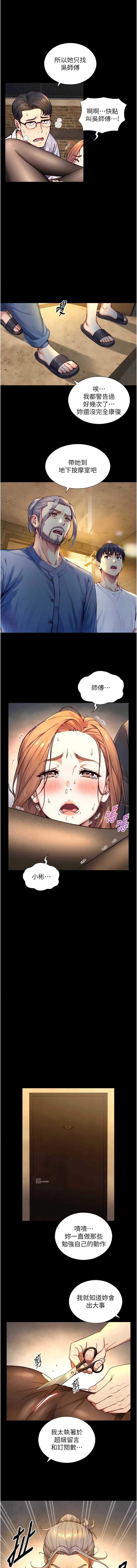 与生巨来