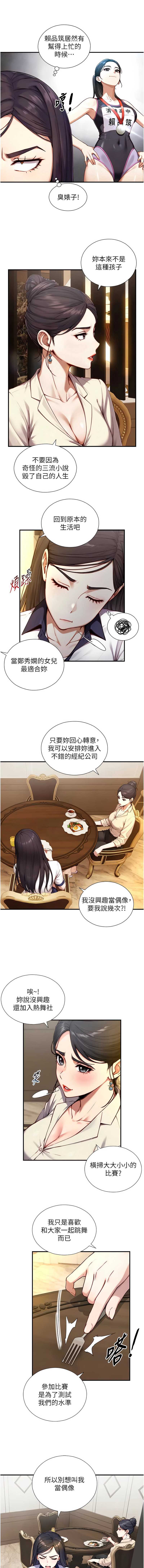 与生巨来