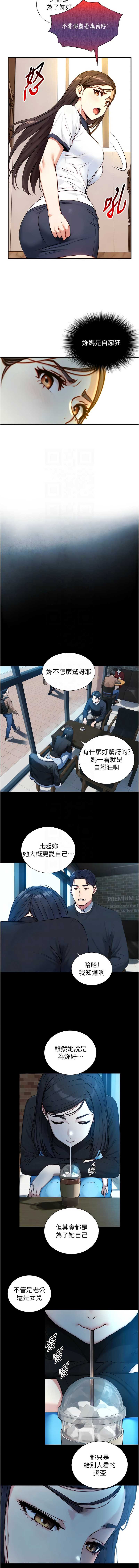 与生巨来