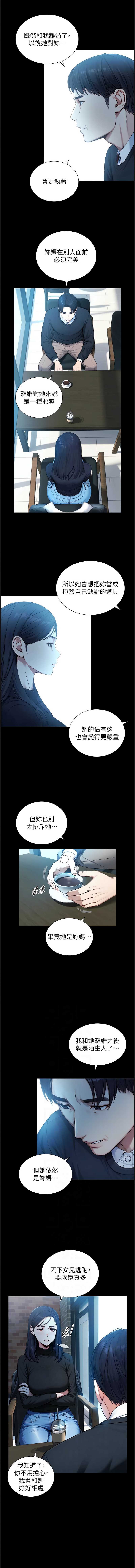 与生巨来