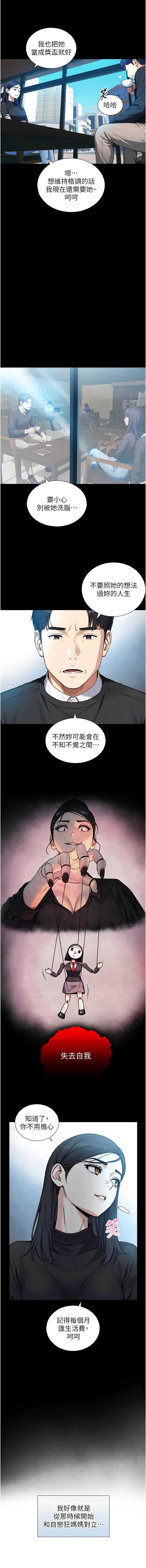 与生巨来