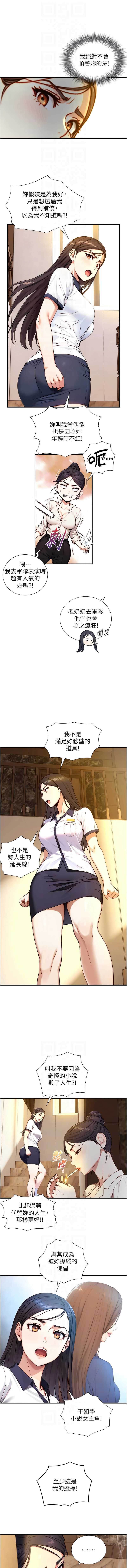 与生巨来