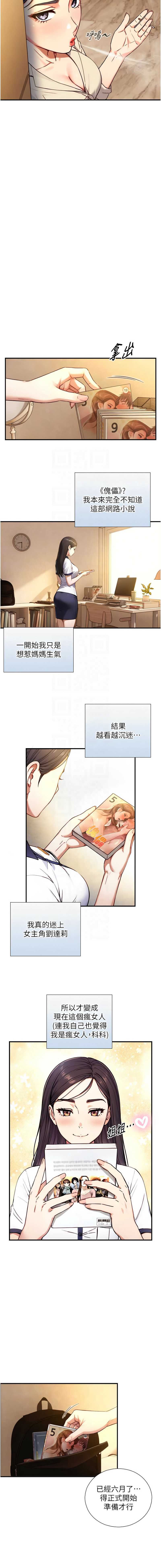 与生巨来