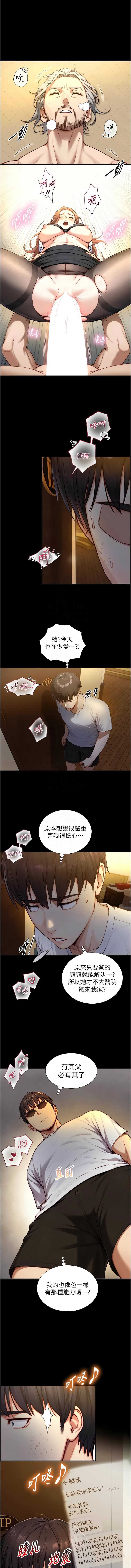 与生巨来