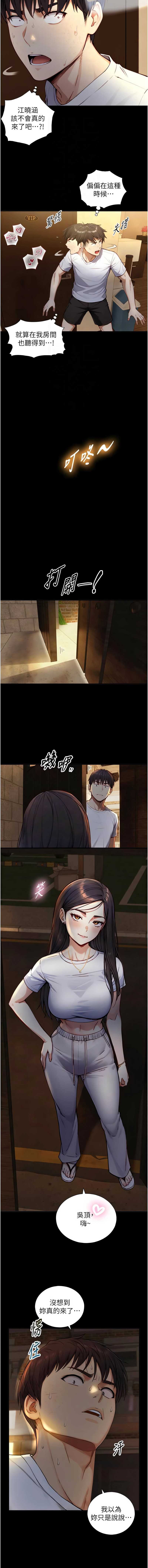 与生巨来