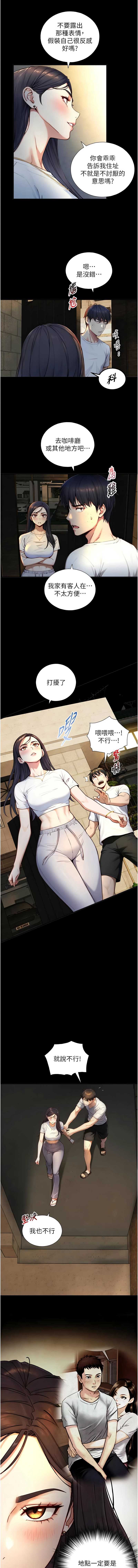 与生巨来