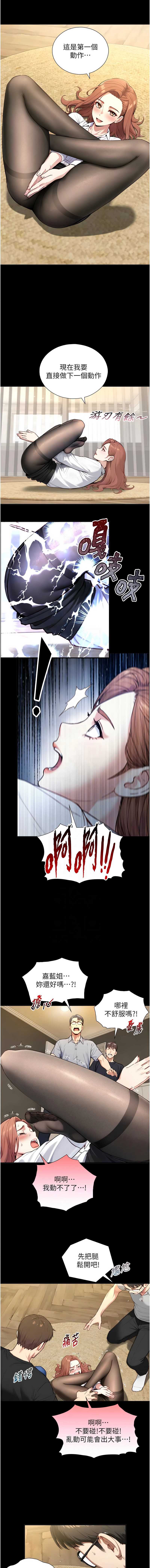 与生巨来