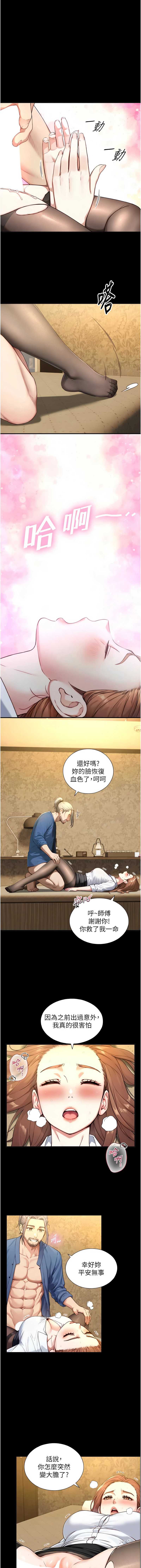 与生巨来