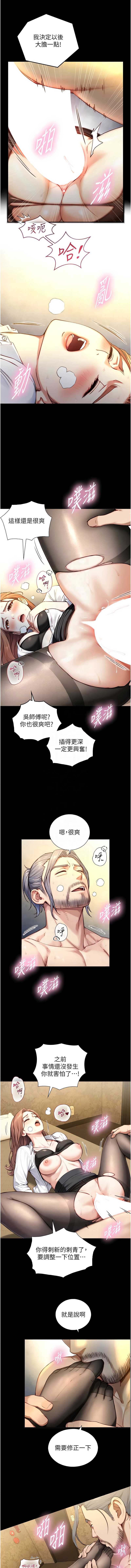 与生巨来