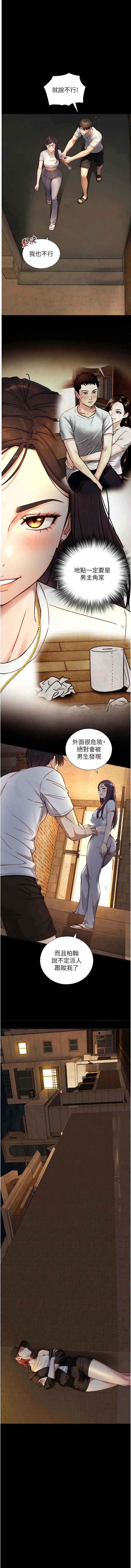 与生巨来