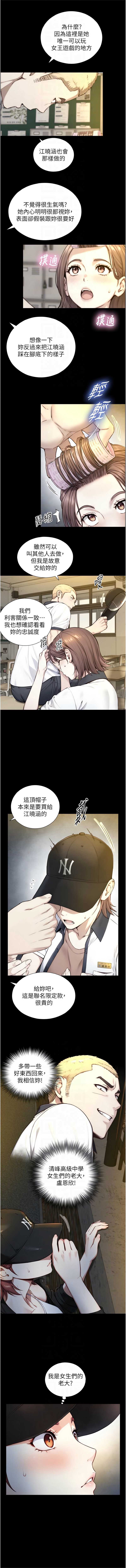 与生巨来