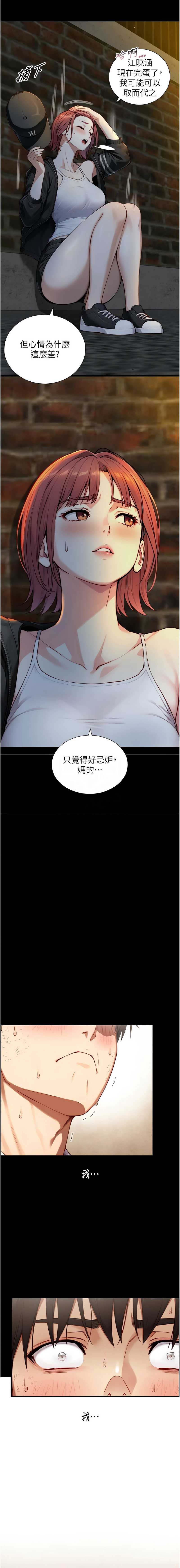 与生巨来