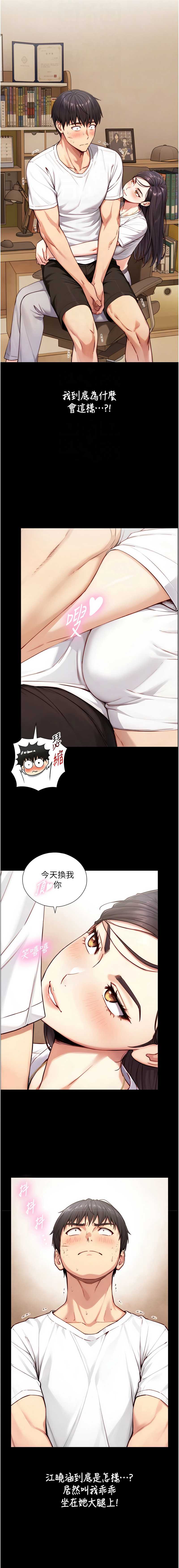 与生巨来