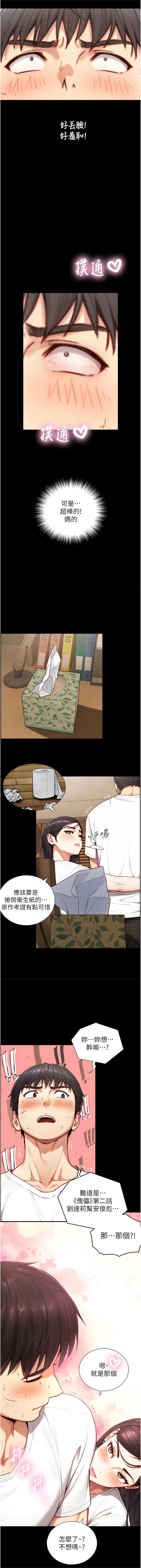 与生巨来