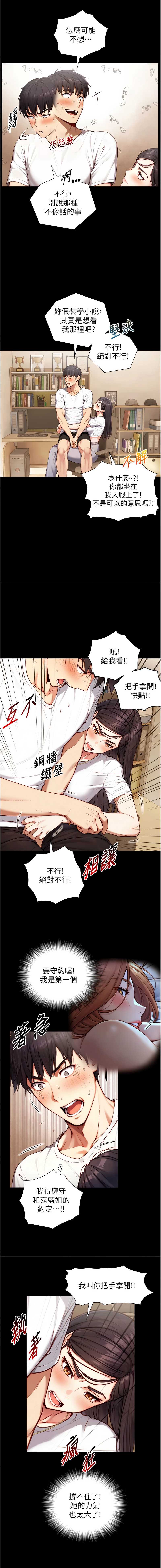 与生巨来