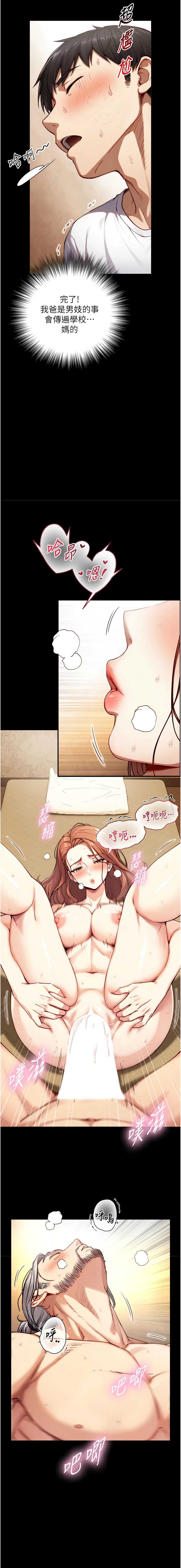 与生巨来