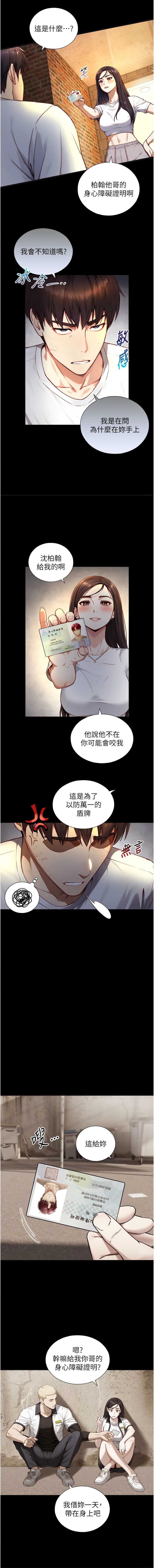 与生巨来