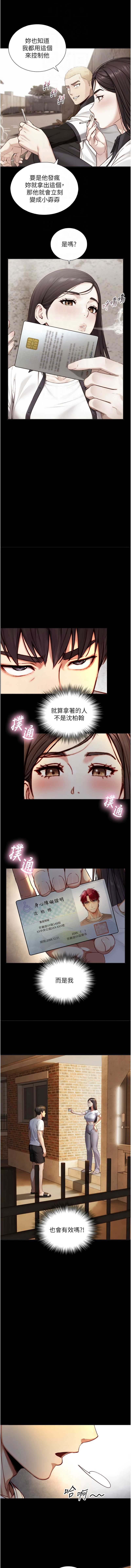与生巨来