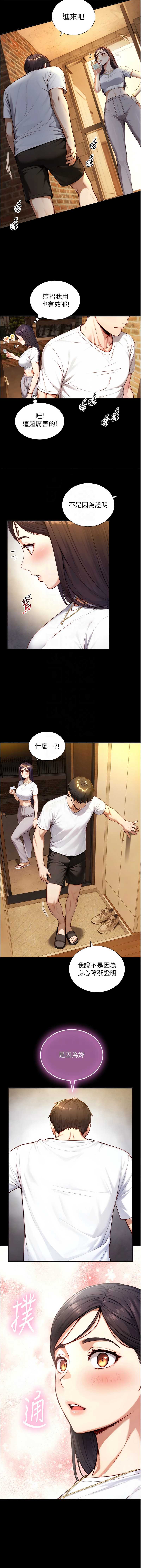 与生巨来