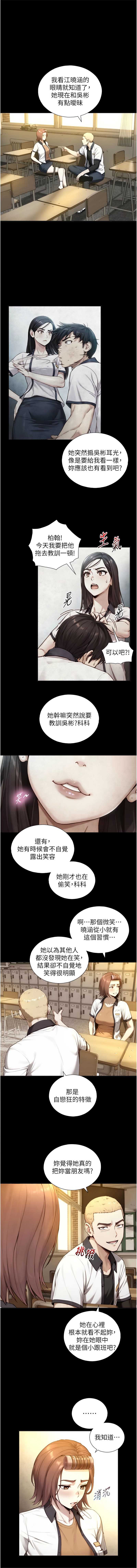与生巨来