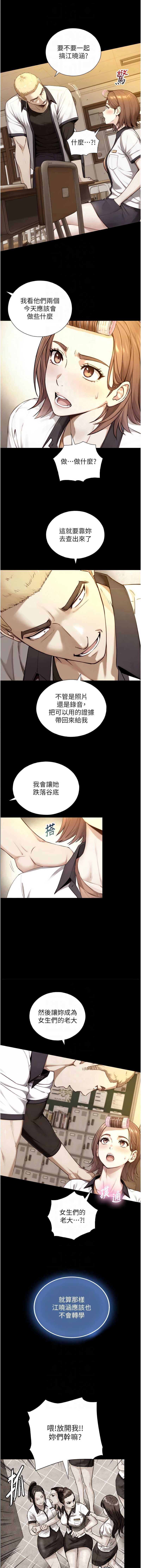 与生巨来