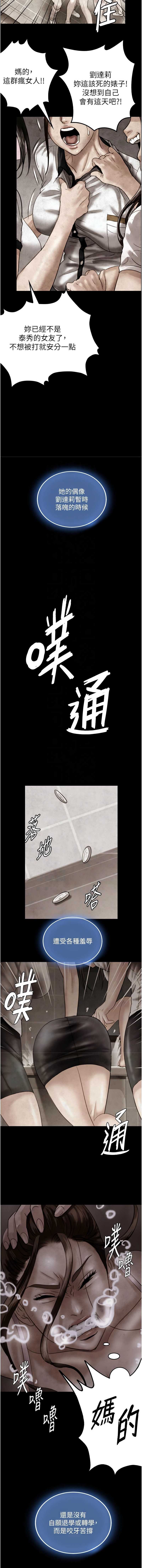 与生巨来