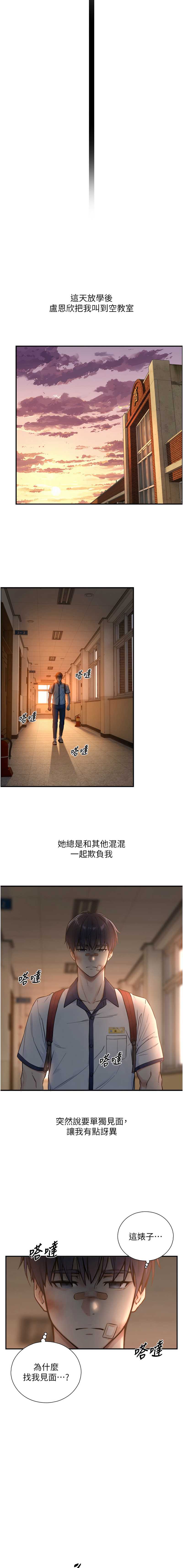与生巨来