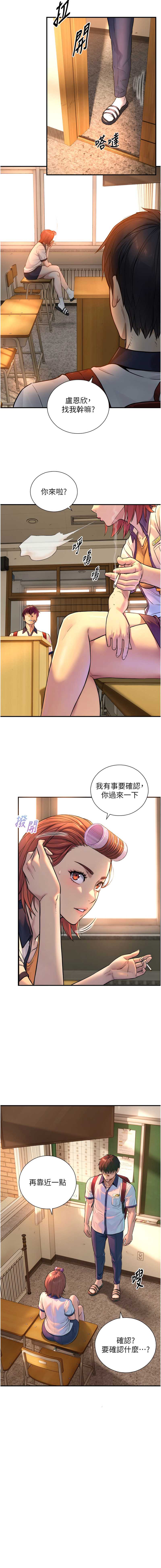 与生巨来